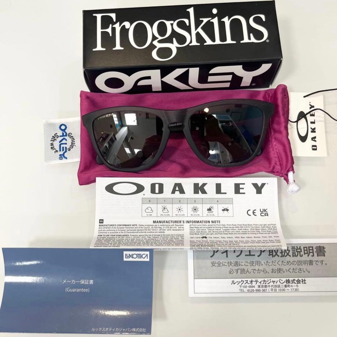 横浜即発OAKLEYオークリーfrogskins（A）フロッグスキン9245E6