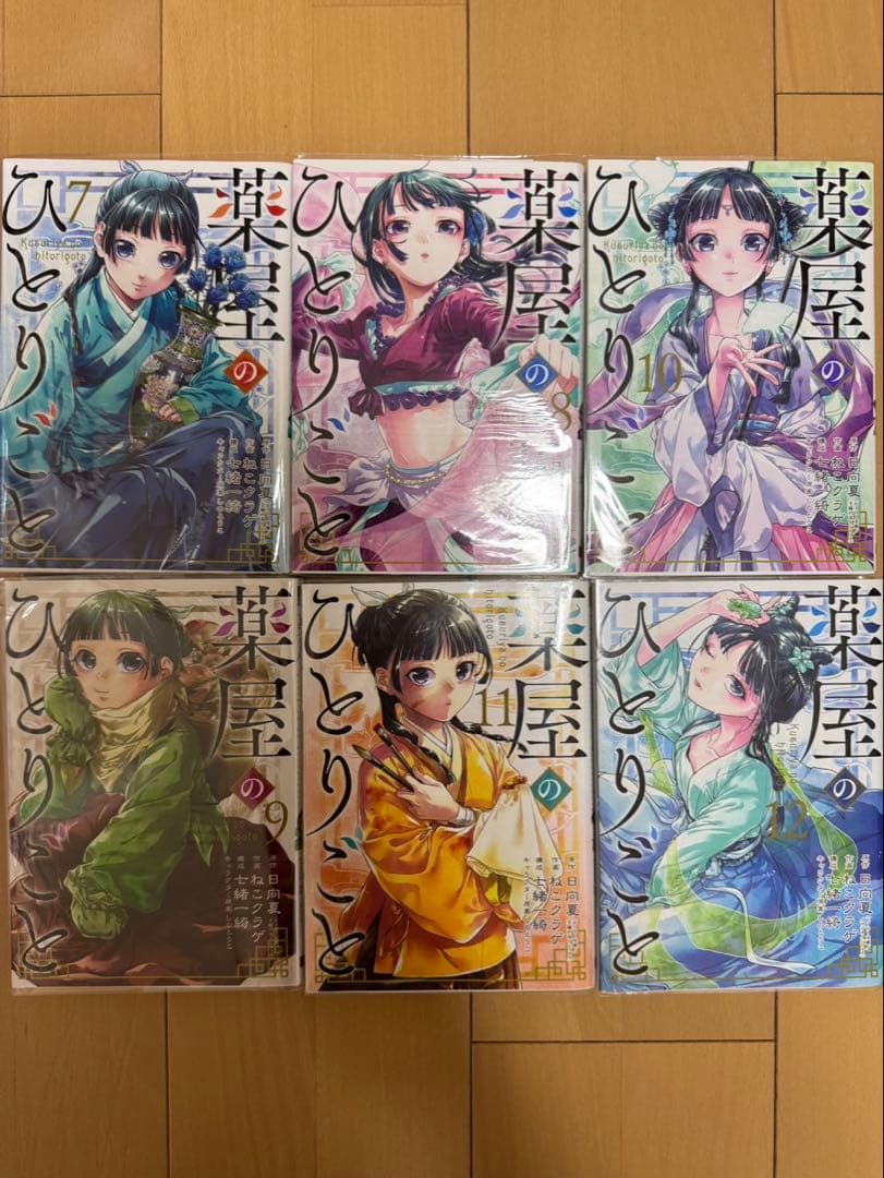 薬屋のひとりごと 14巻セット特典つき