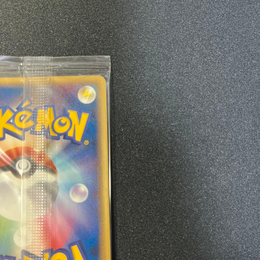 ポケパークのピカチュウ PROMO PCG-Pプロモカード 　未開封