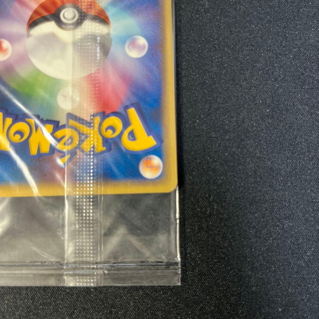 ポケパークのピカチュウ PROMO PCG-Pプロモカード 　未開封