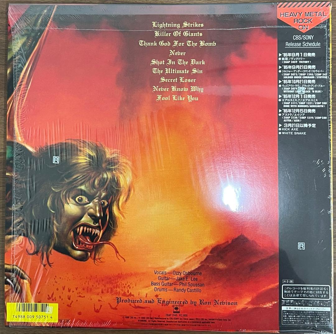 【LP/帯付】Ozzy Osbourne / The Ultimate Sin