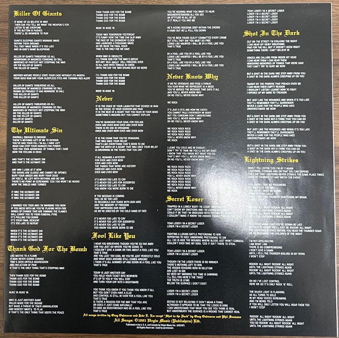 【LP/帯付】Ozzy Osbourne / The Ultimate Sin