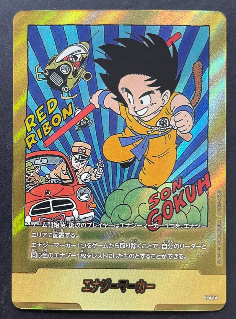 【最安値】フュージョンワールド エナジーマーカー パラレル E-47 金