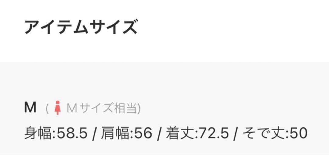 ようちゃんさん専用