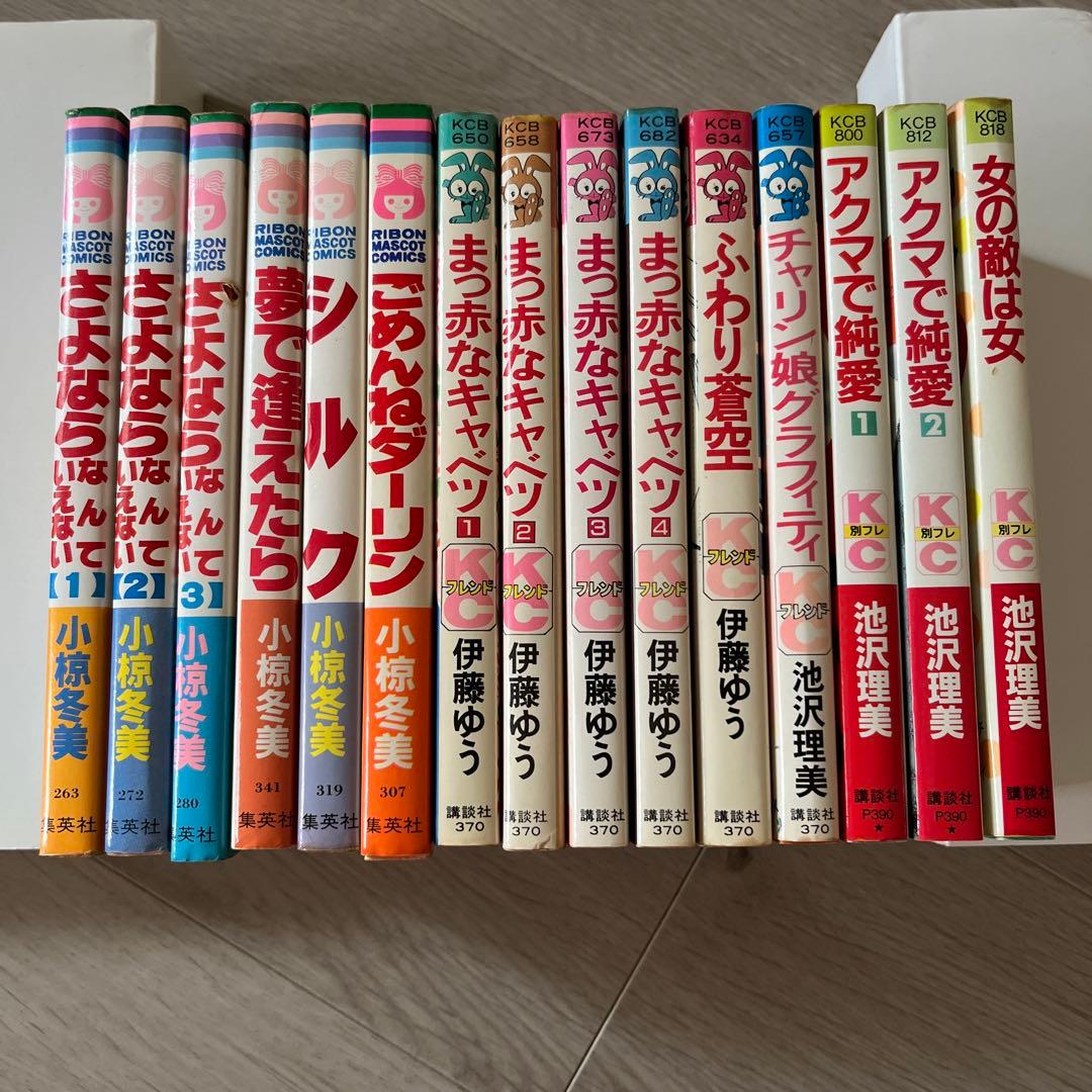 希少 当時もの 初版あり　少女漫画全巻セット 小椋冬美 伊藤ゆう 池沢理美