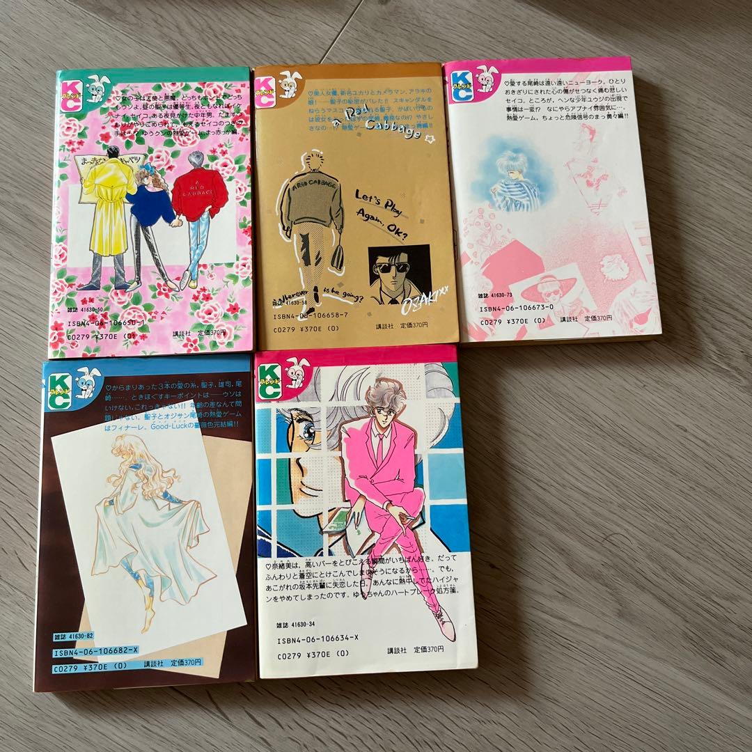 希少 当時もの 初版あり　少女漫画全巻セット 小椋冬美 伊藤ゆう 池沢理美