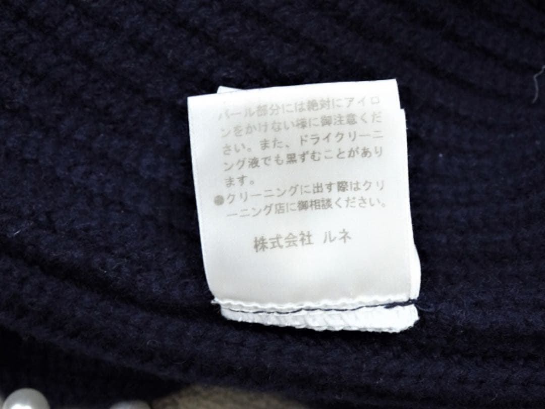 ルネ⭐︎パール付き ニットカーディガン ニットジャケット リブニット ネイビー M