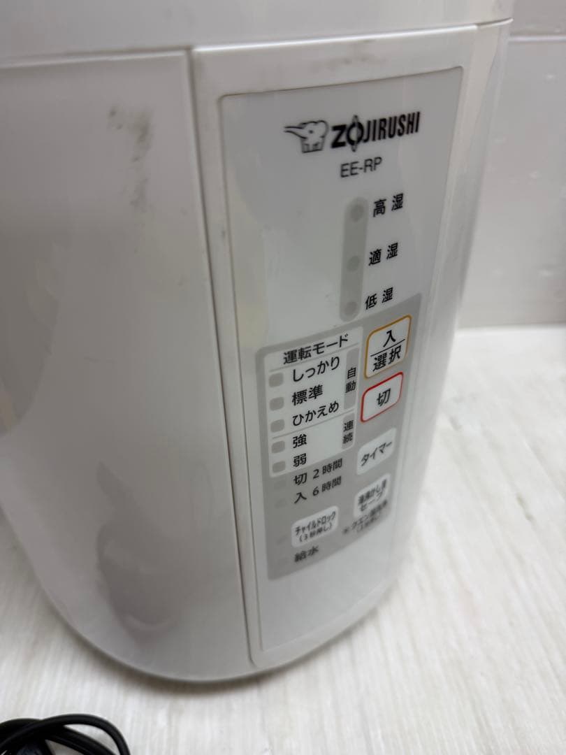 象印 スチーム式加湿器 EE-RP35型 ホワイト 2019年製