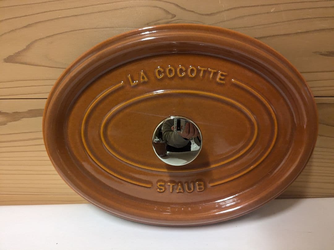 Staub　ストウブ　オーバル　23cm　シナモン　ココット　両手　鍋　調理