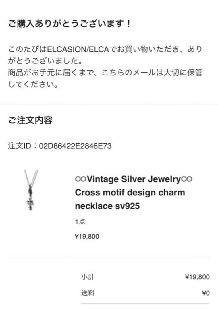 アクセサリー Cross motif design charm necklace