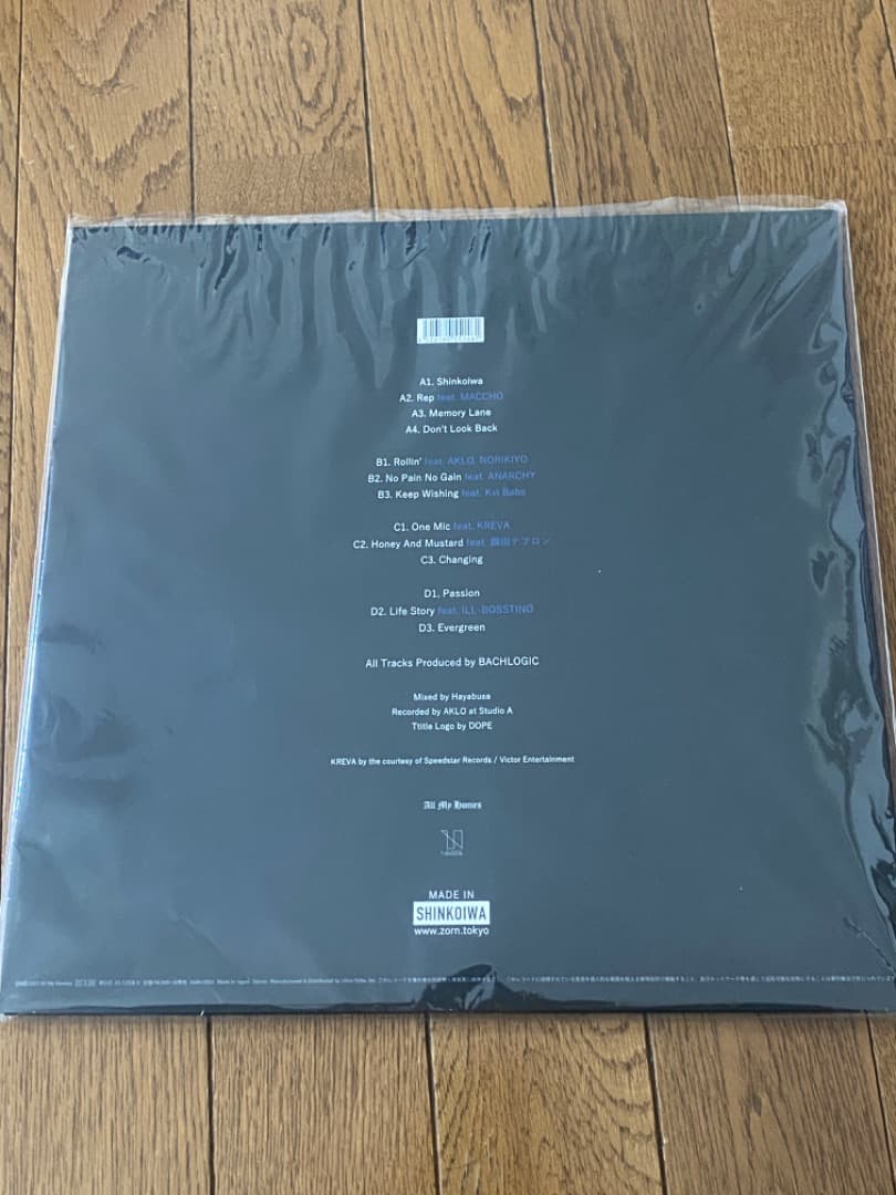 ZORN 新小岩 2LP