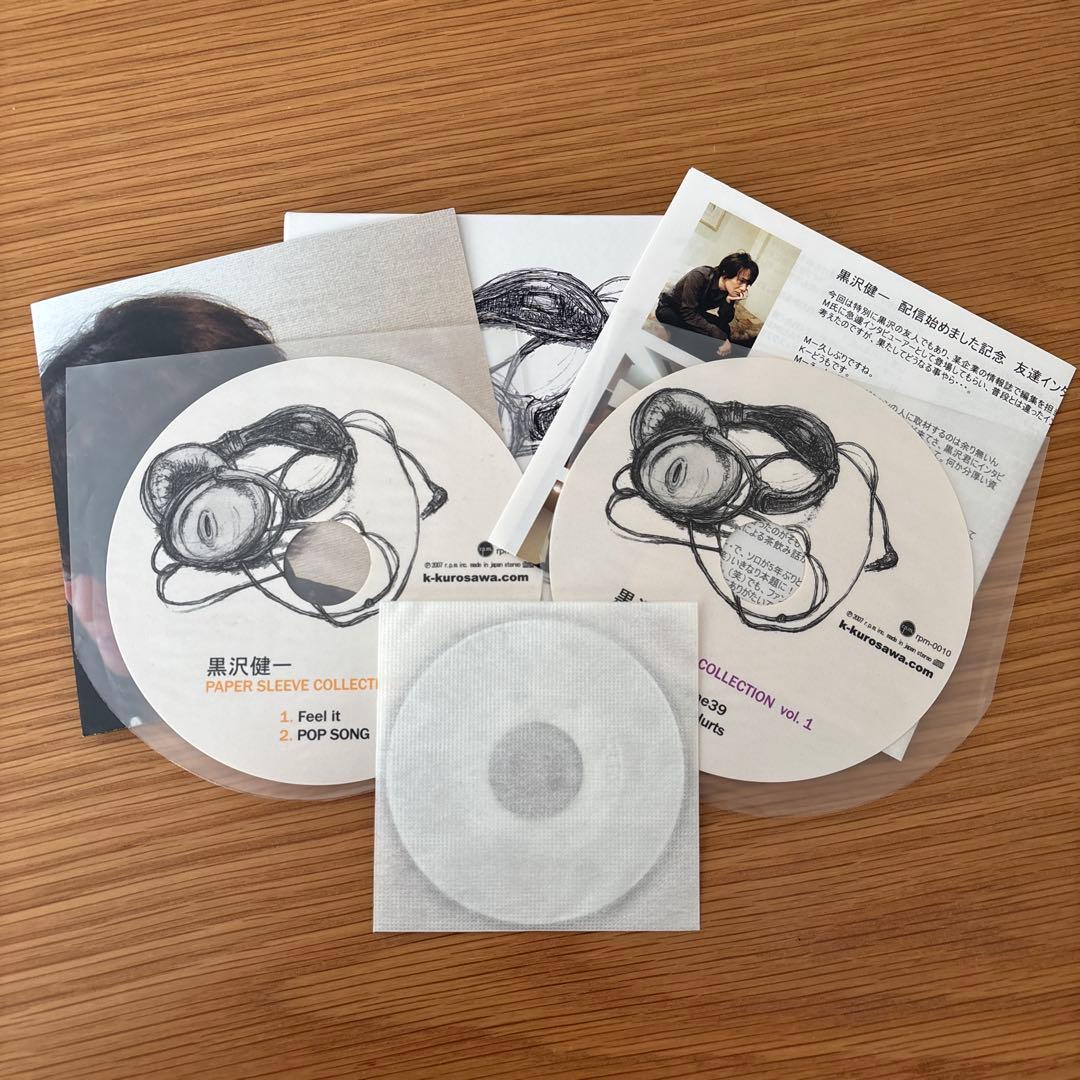 黒沢健一　PAPER SLEEVE COLLECTION vol.1