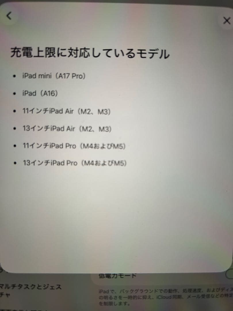 美品‼︎即売⭐︎iPad mini 第6世代 8.3インチ 256GB スターライト
