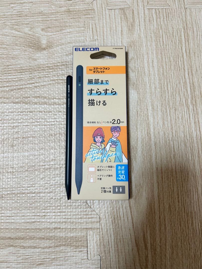 美品‼︎即売⭐︎iPad mini 第6世代 8.3インチ 256GB スターライト