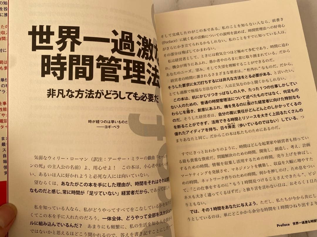 ダン・S・ケネディ 6冊 世界一する賢い価格戦略 改訂版