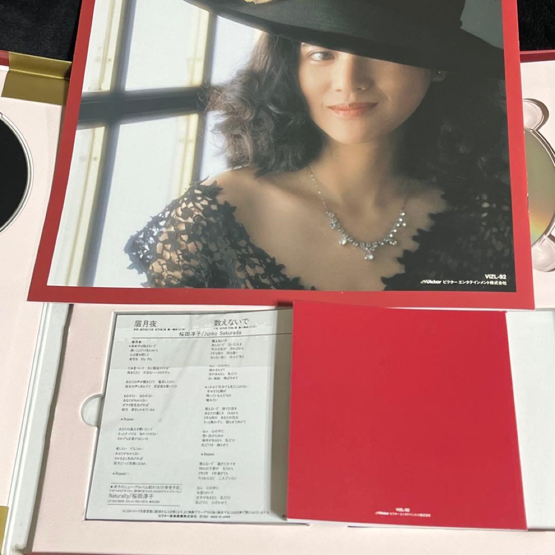 【桜田淳子BOX 】～そよ風の天使～ 5CD+DVD 限定1万セット◎写真集付