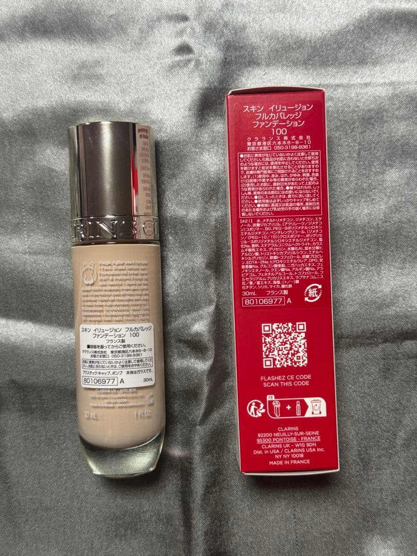 美品❤️CLARINS スキンイリュージョンフルカバレッジファンデーション　100