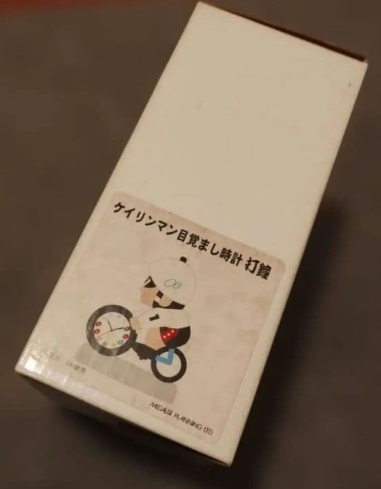イイネママ様　ケイリンマン　目覚まし時計　白　黒　2点セット
