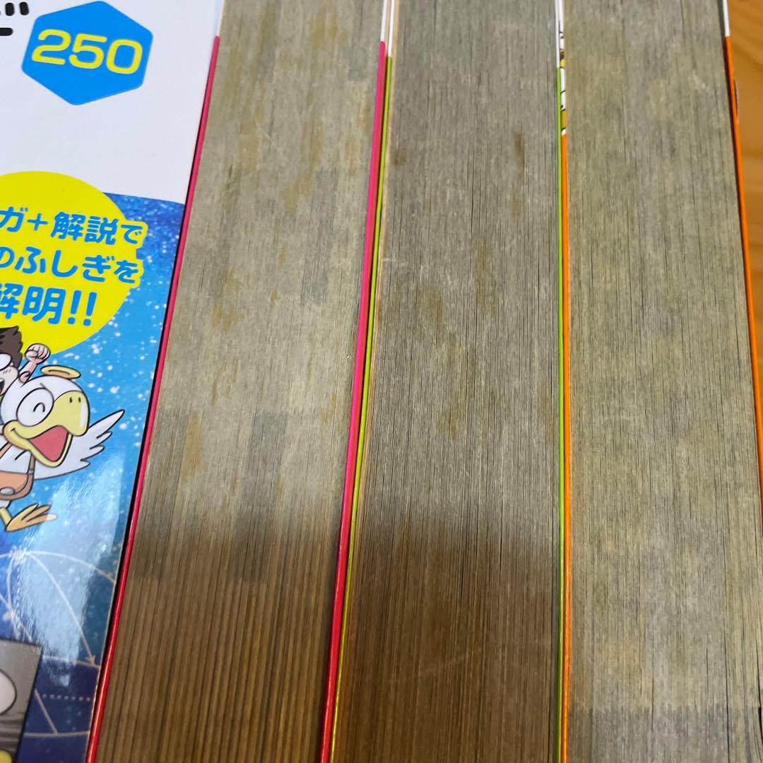 マンガでわかる！10才までに　小学生なら知っておきたい教養