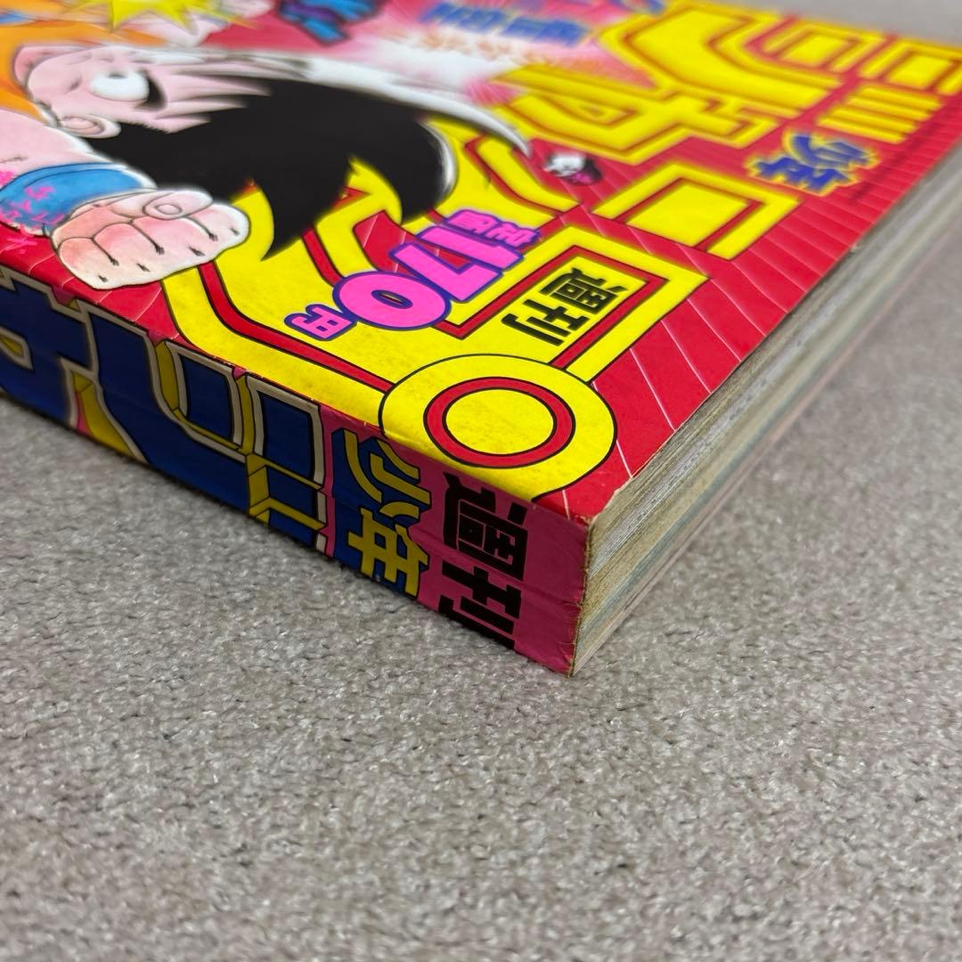 週刊少年ジャンプ1987年26号 DRAGON BALL 表紙