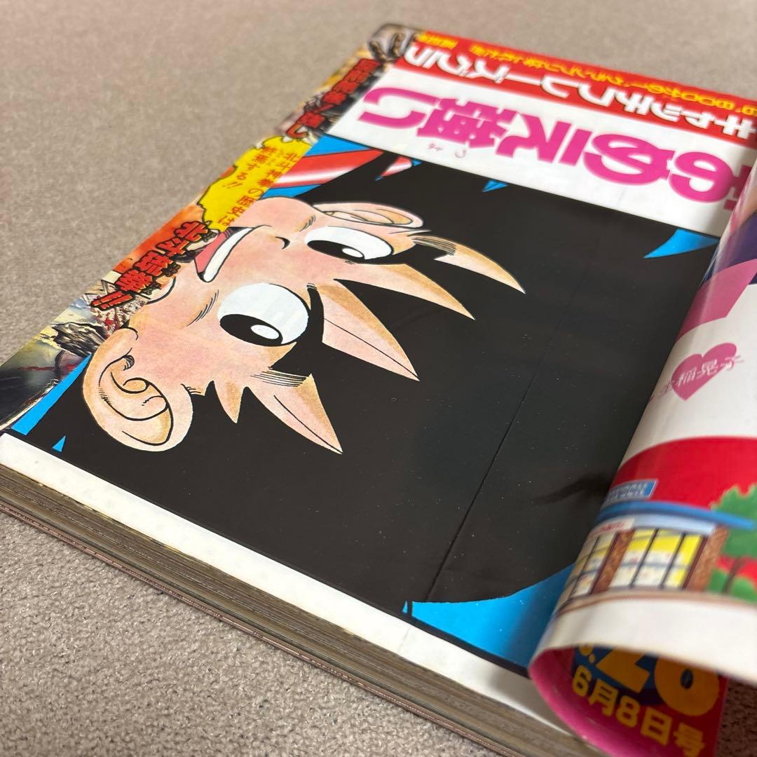 週刊少年ジャンプ1987年26号 DRAGON BALL 表紙