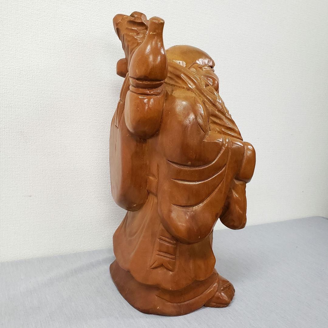 木彫り 布袋様 七福神 置物 金運 招運 開運 商売繁盛 縁起物
