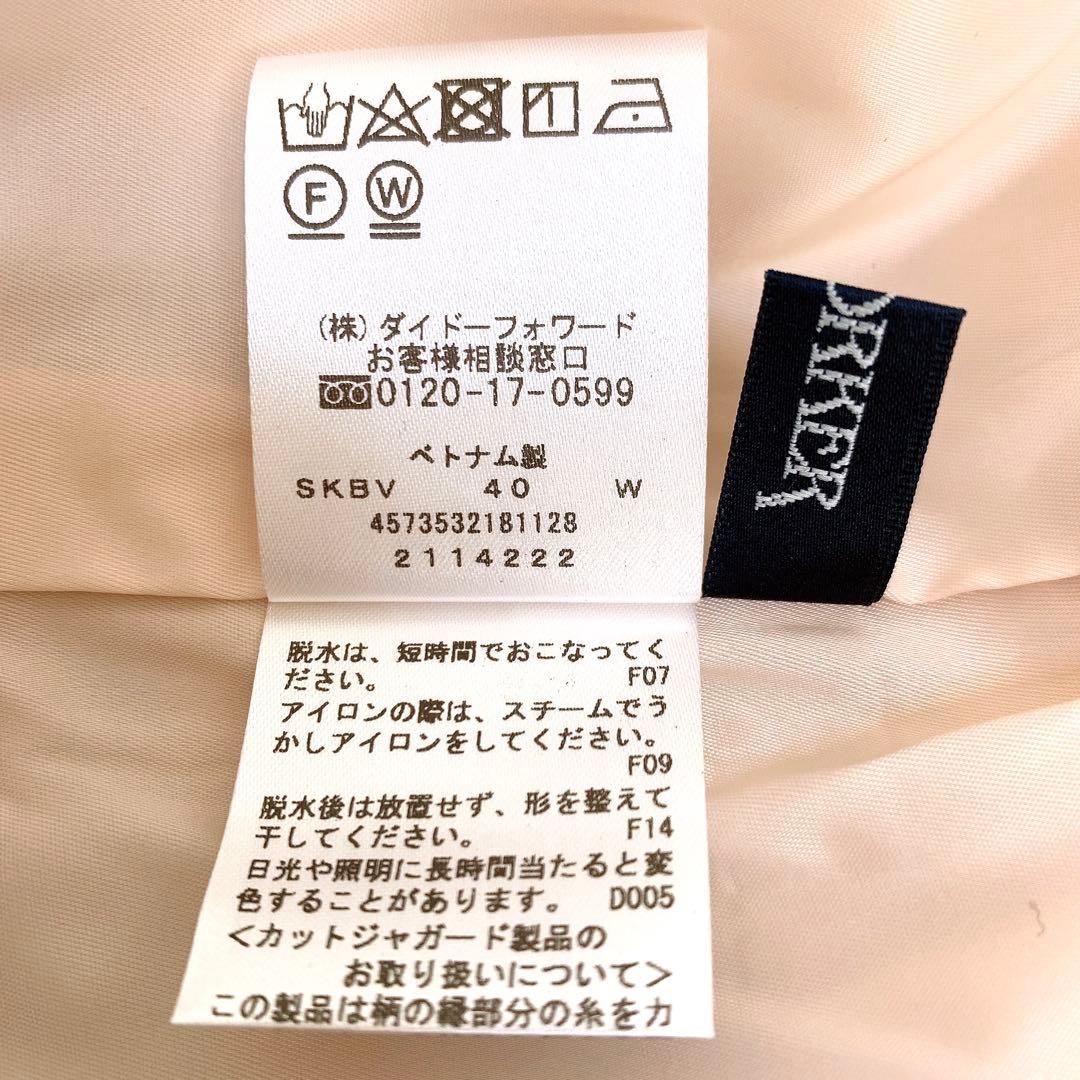 【ぴさこ ✨】❤️ニューヨーカー✨サイズ13（XL）✨ワンピース