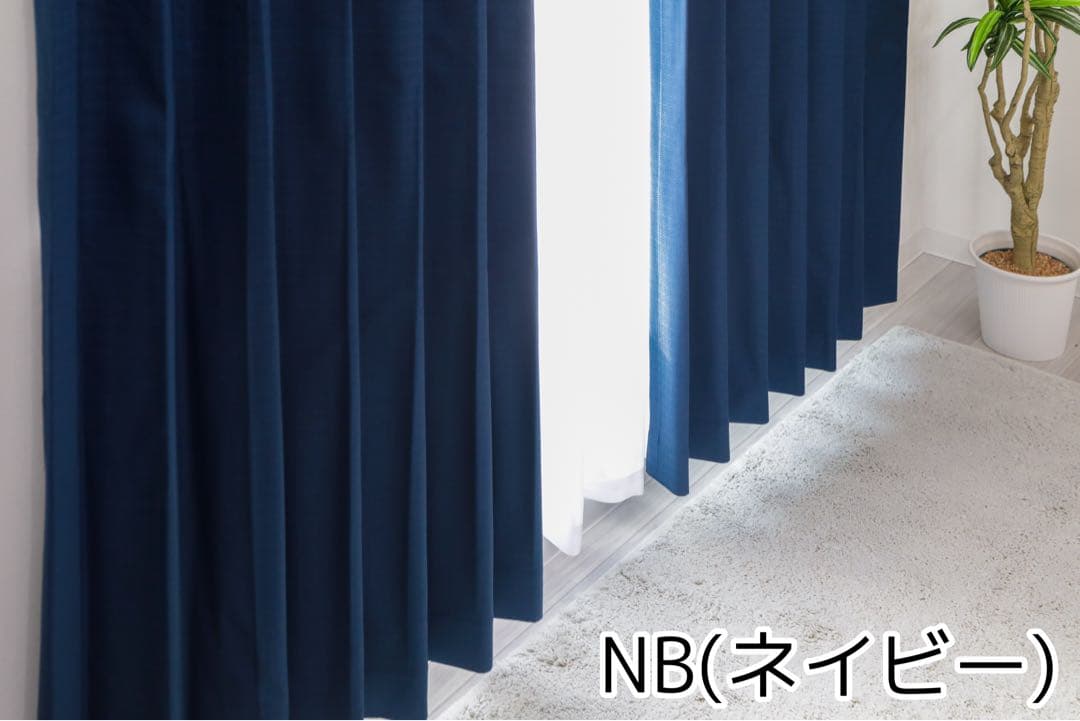 ユミSHOP　レース付き1級遮光　1セット、完全遮光防音　1セット