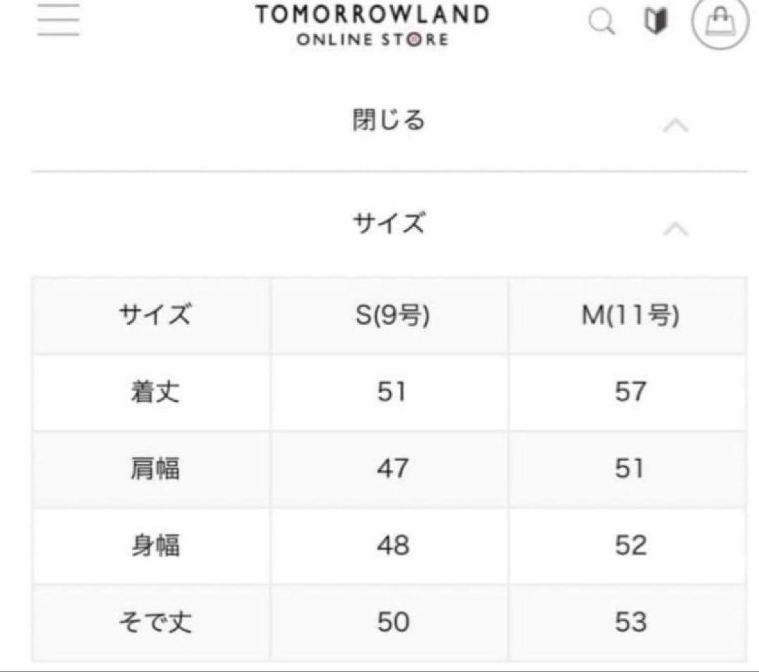 CABaNキャバン コットンカシミヤエンブレムクルーネックカーディガン