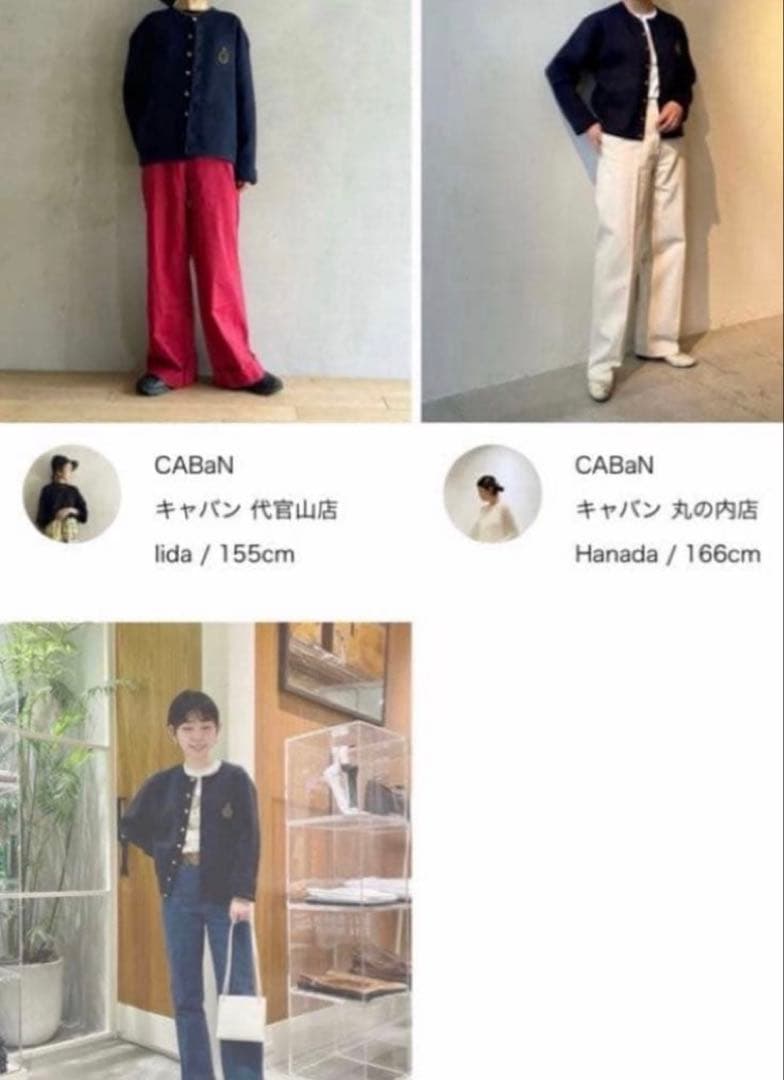 CABaNキャバン コットンカシミヤエンブレムクルーネックカーディガン