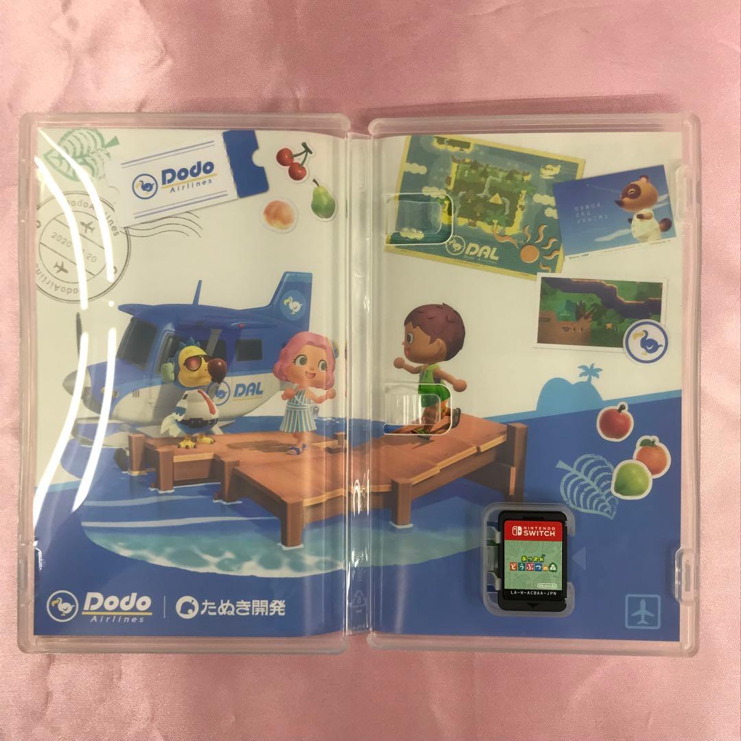 【送料無料】Switch あつまれどうぶつの森 ピクミン4