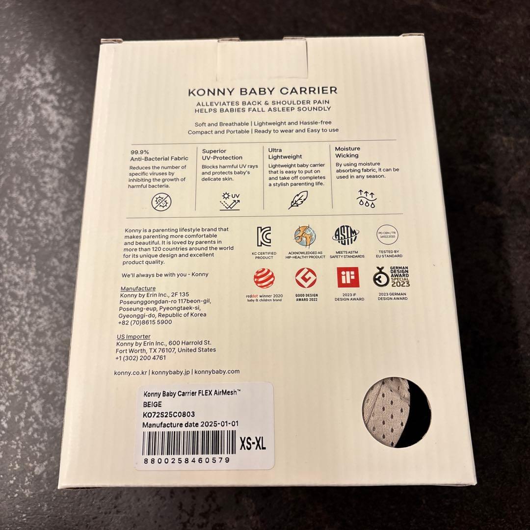 konyFLEX AirMesh™（サイズ調節可能 / ヘッドサポート付き）