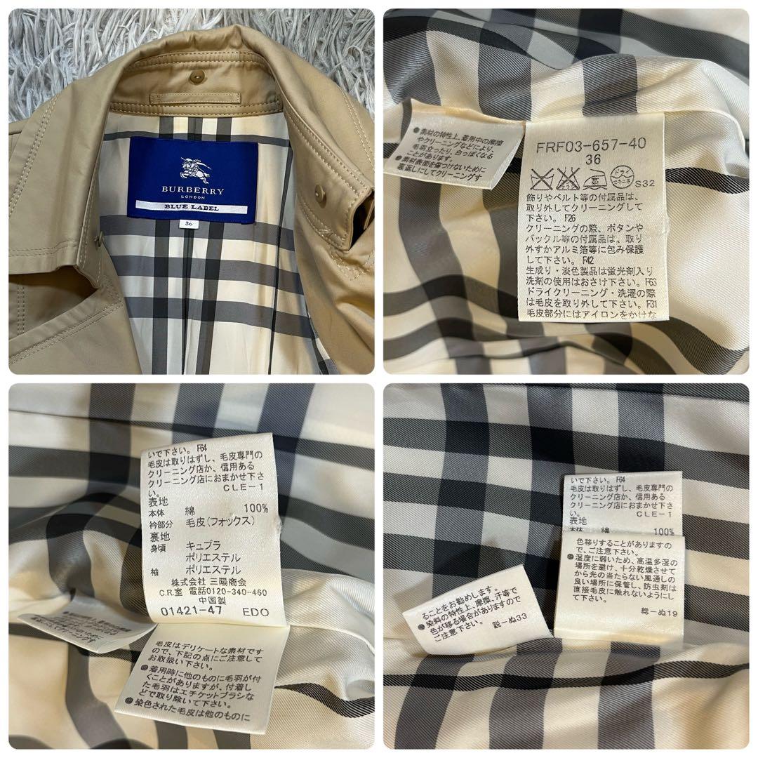 一点物 バーバリーブルーレーベル トレンチコート ベージュ 36 レディース