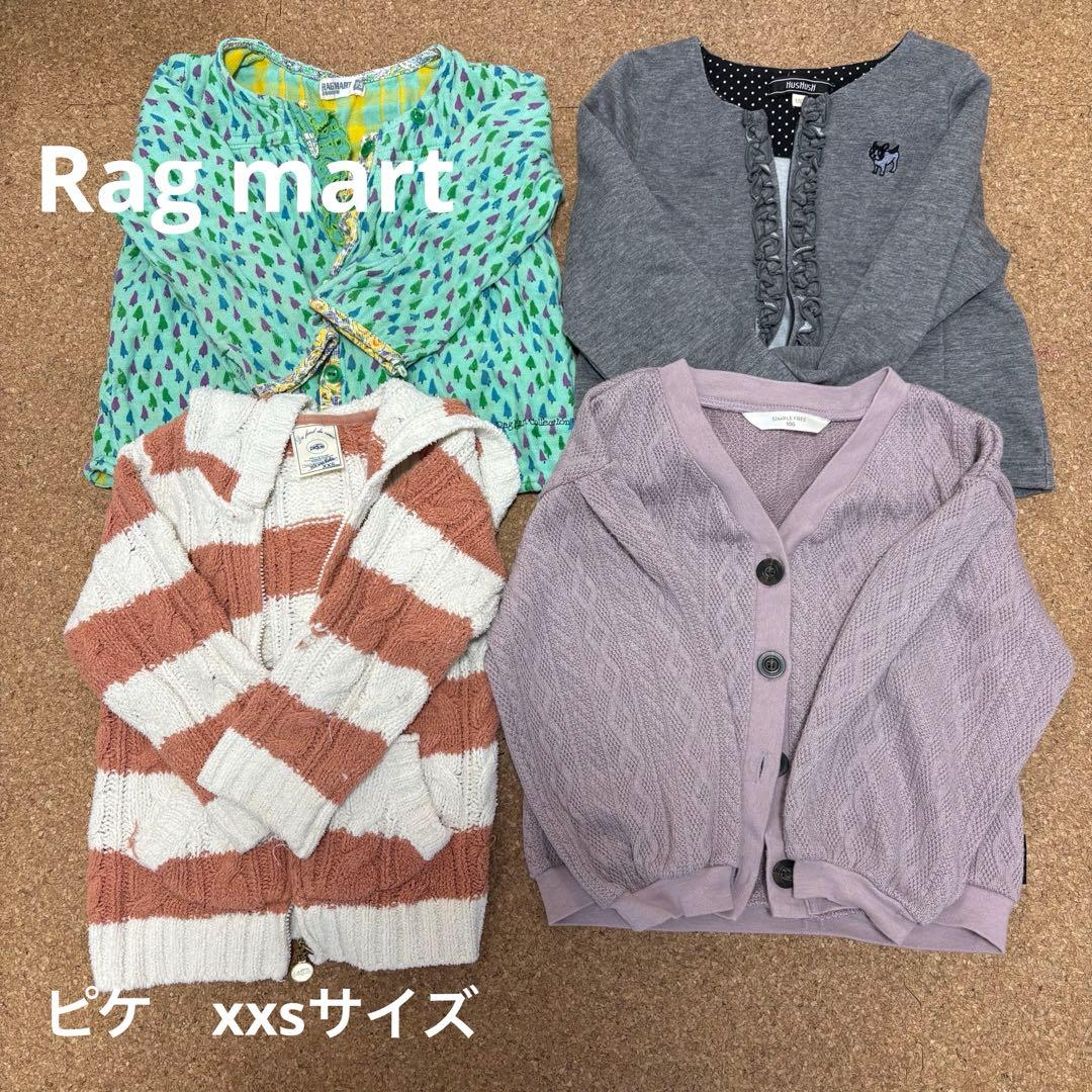 女の子 100cm 秋冬服 まとめ売り 大量