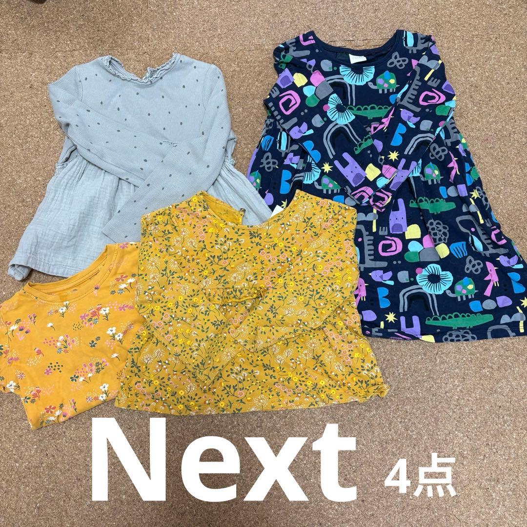 女の子 100cm 秋冬服 まとめ売り 大量