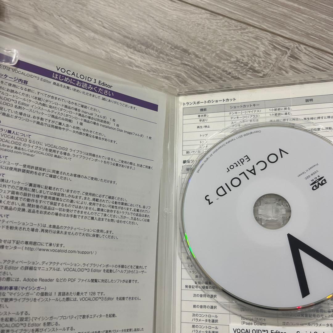 YAMAHA VOCALOID3 Editor ボカロ ボーカロイド　DVD