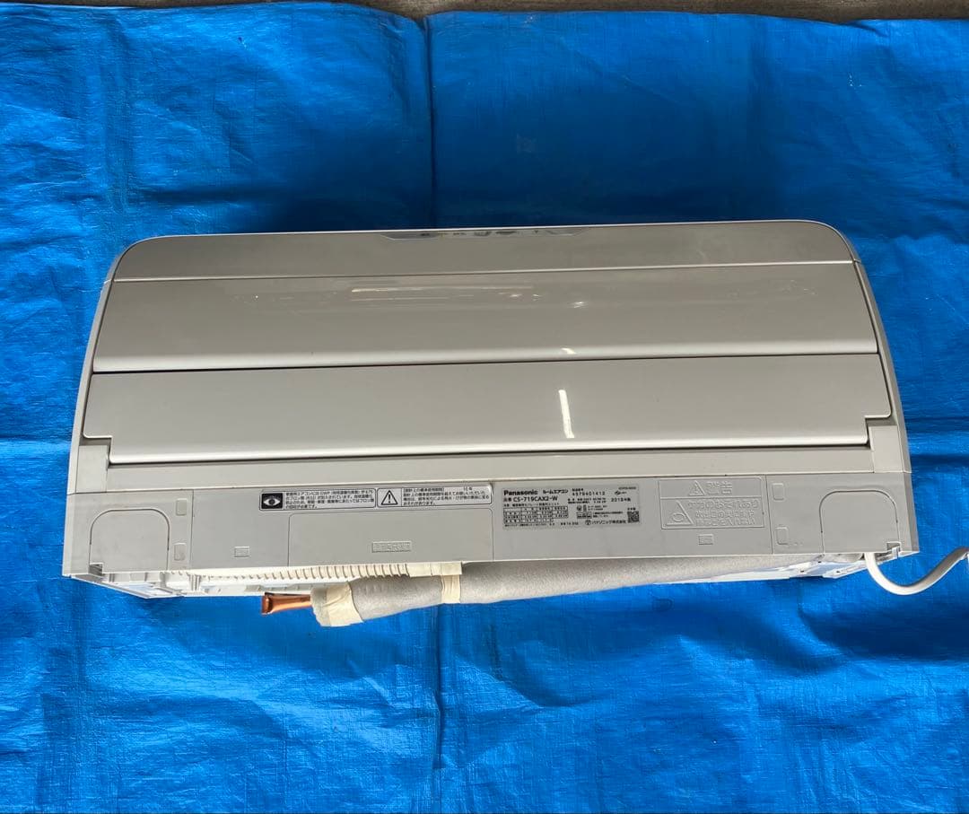 エアコン7.1kwタイプ　23畳〜30畳