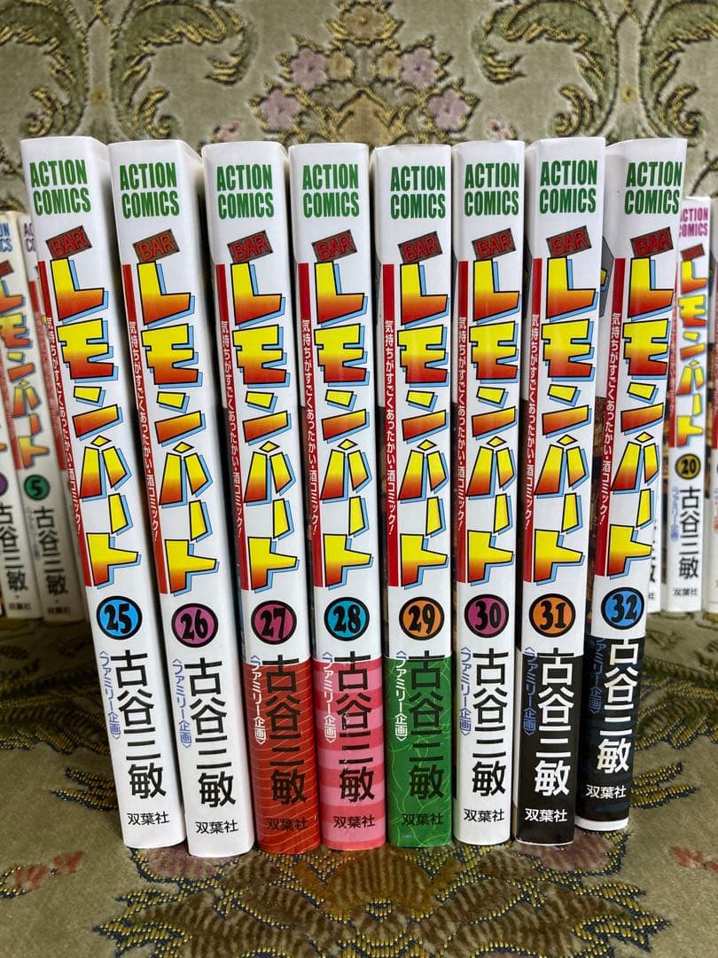 BARレモン・パート　古谷三敏（1巻〜34巻）