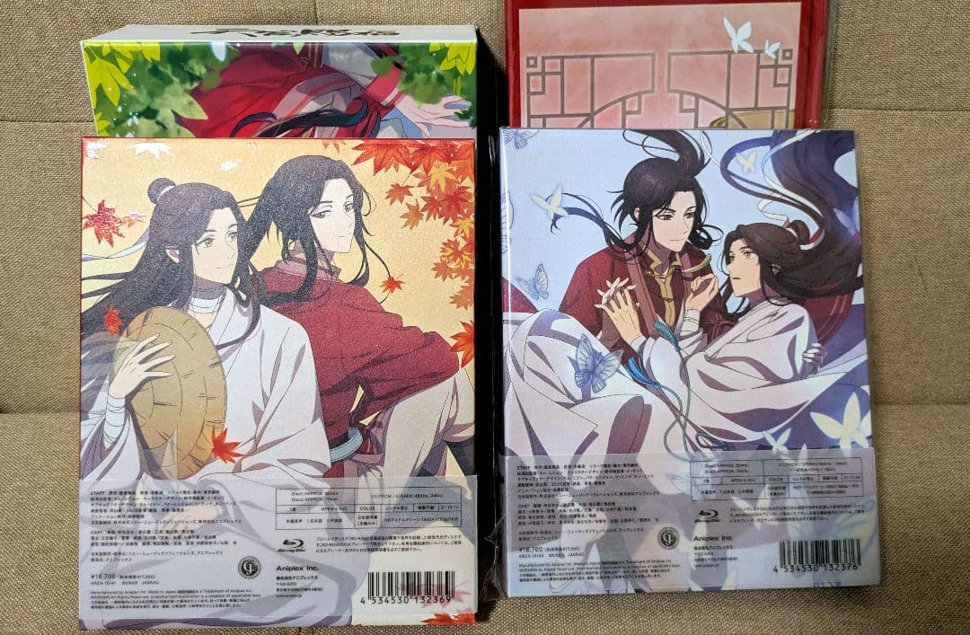 天官賜福 上巻 下巻 完全生産限定版 Blu-ray ブルーレイ セット