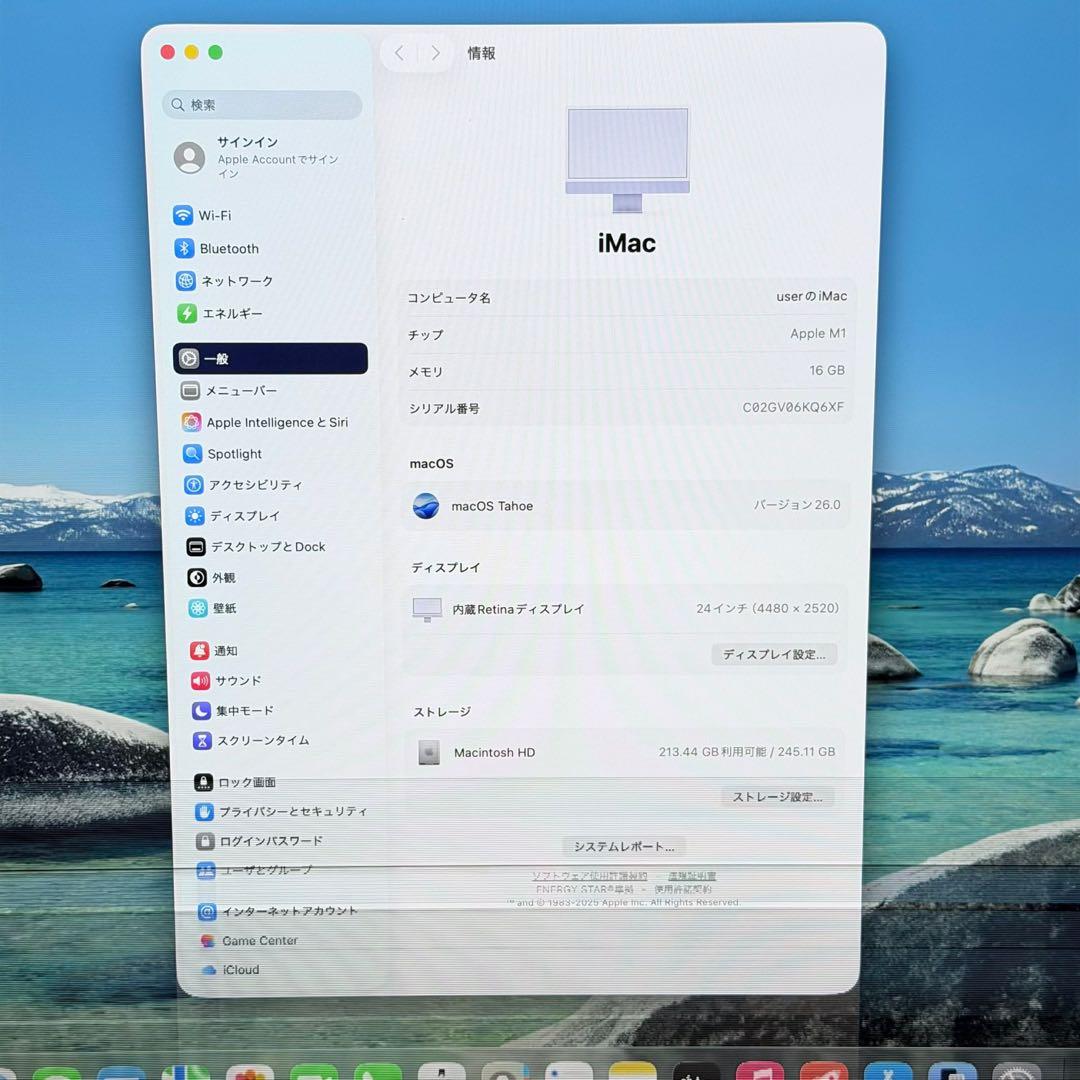 ジャンクiMac 24インチ M1 / RAM16GB / SSD 256GB