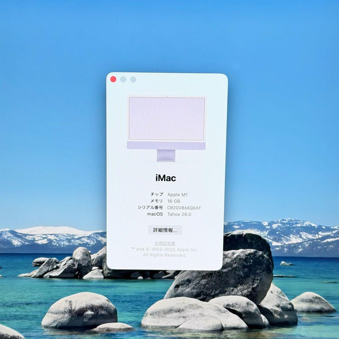 ジャンクiMac 24インチ M1 / RAM16GB / SSD 256GB