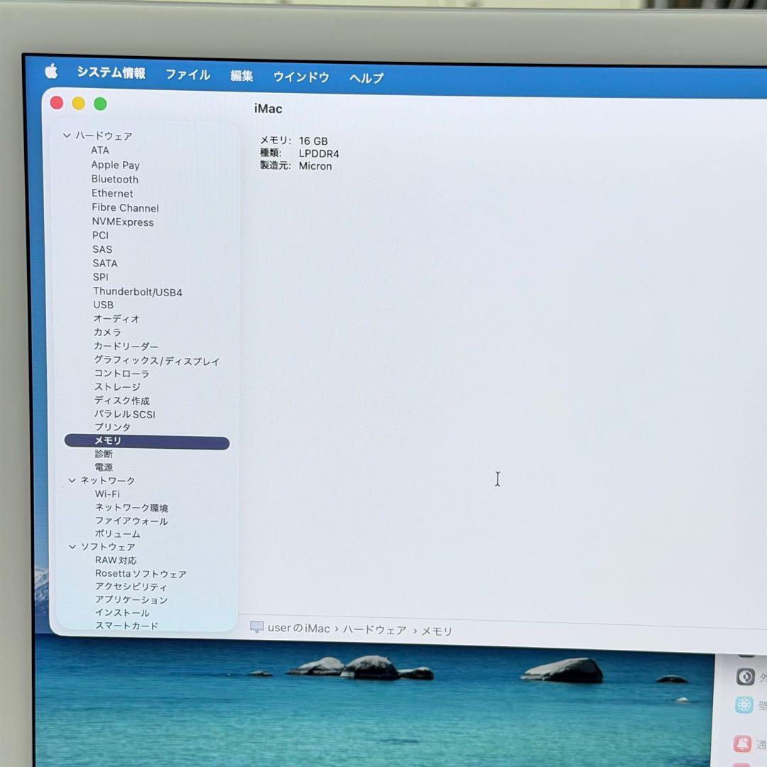 ジャンクiMac 24インチ M1 / RAM16GB / SSD 256GB