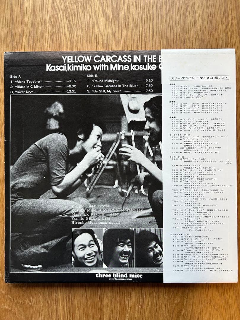 笠井紀美子YELLOW CARCASS IN THE BLUE TBM-34