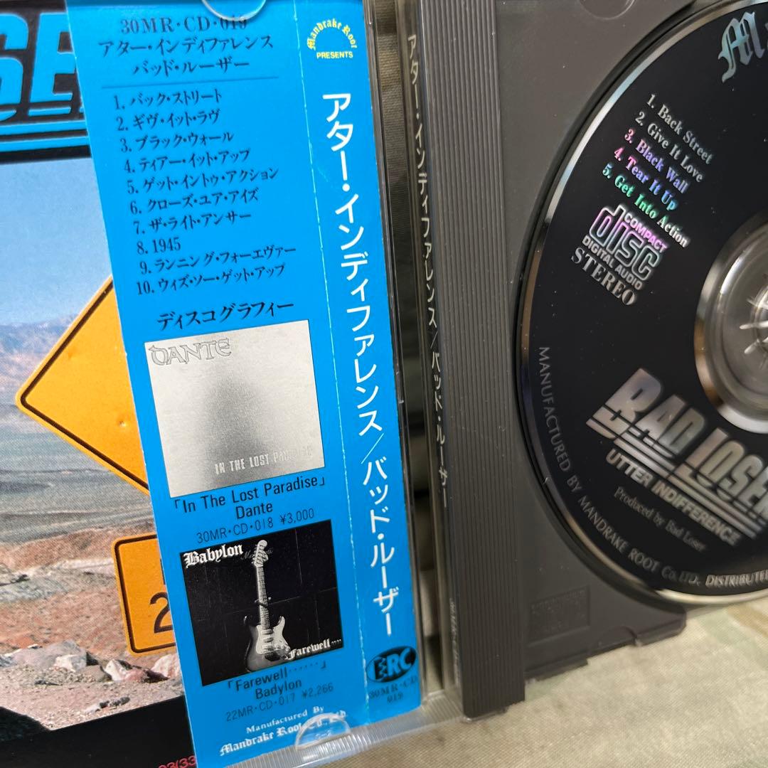 邦楽 BAD LOSER UTTER INDIFFERENCE CD