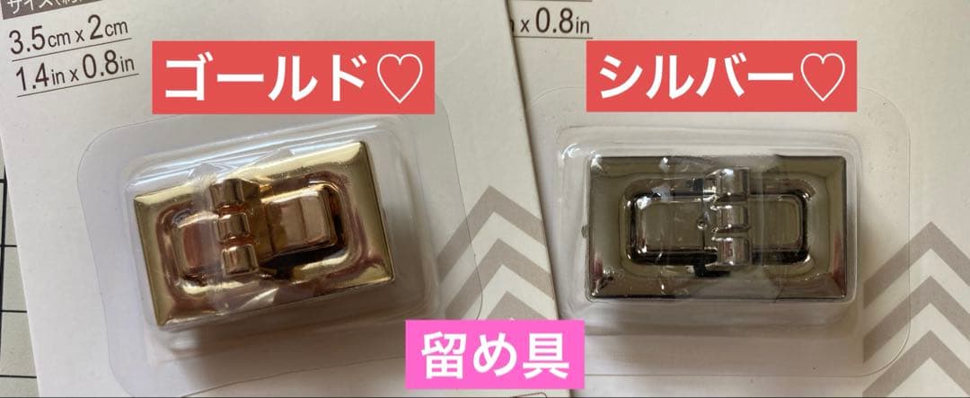 蛇腹ファイル♡平袋