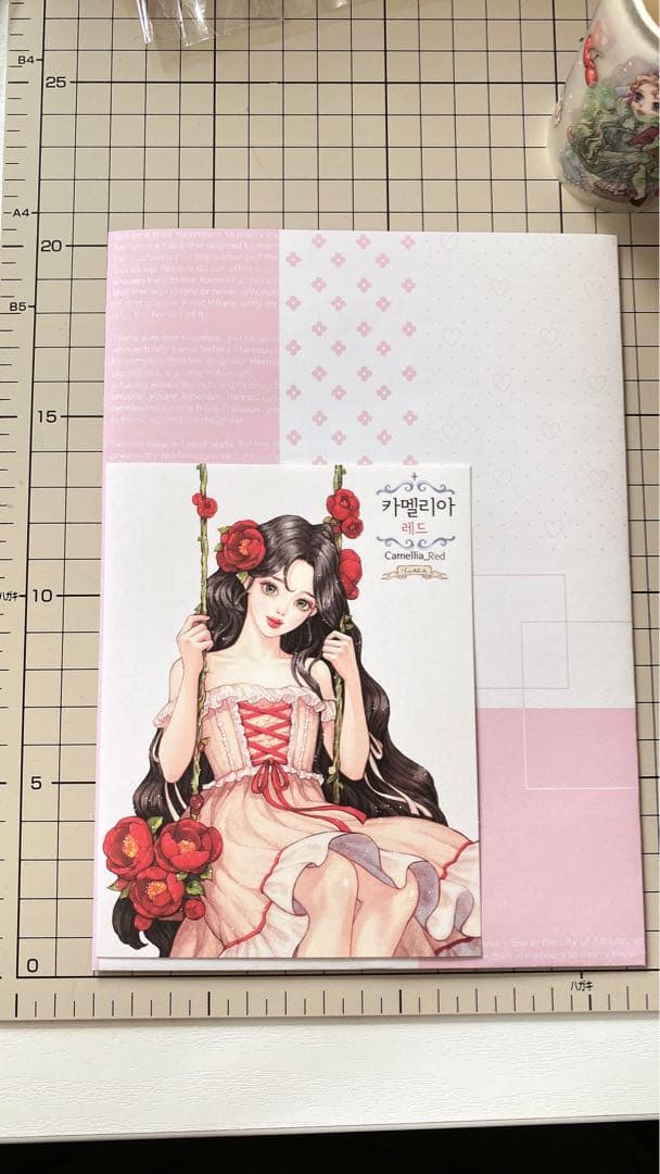 蛇腹ファイル♡平袋