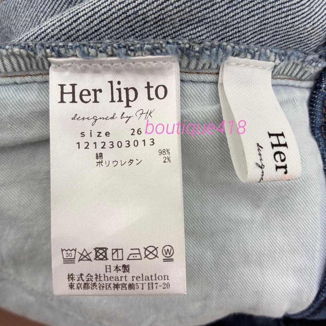 Her lip to♡Paris High Rise Jeans 26