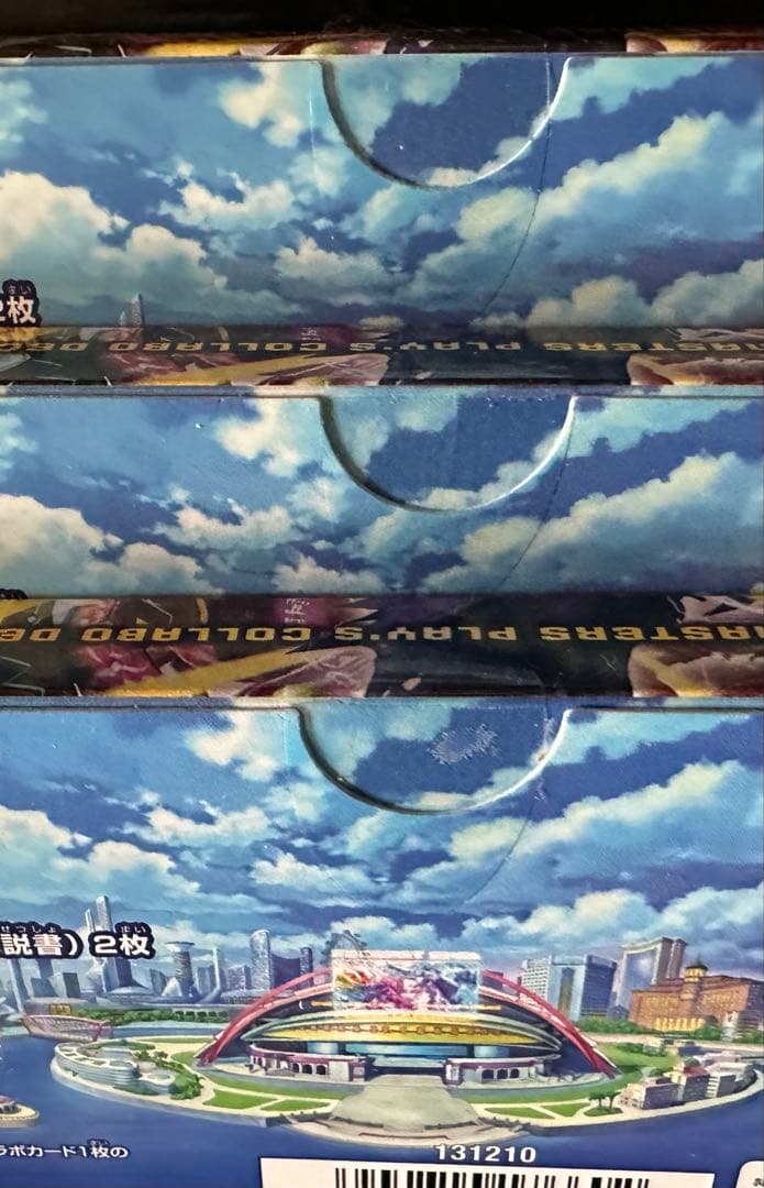 【未開封】デュエマプレイス・コラボデッキ竜装の武者& 魔弾の騎士 DMPCD02