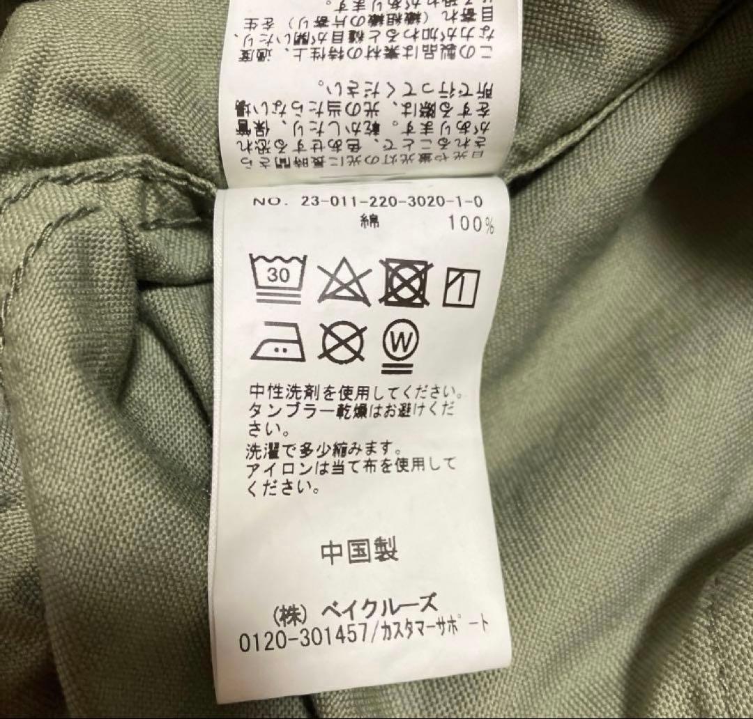 フレームワーク　ミリタリーブルゾン　カーキ