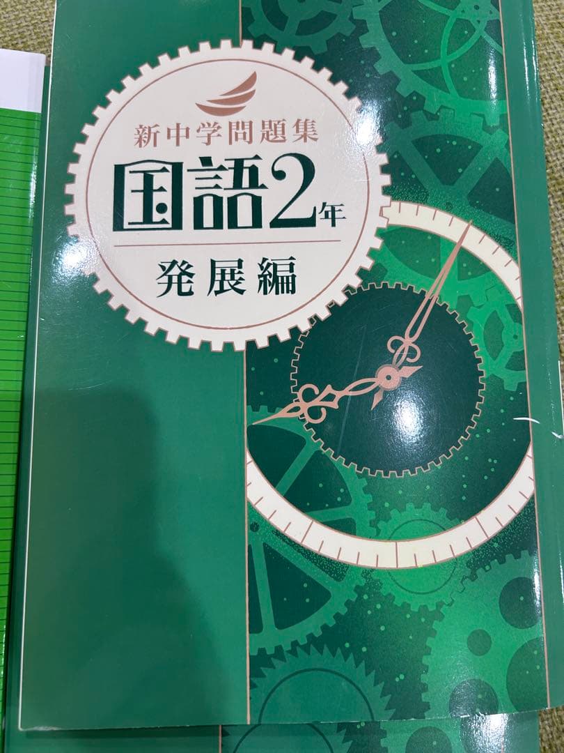 新品、未使用、解答付き新中学問題集発展編3年分早稲田アカデミー最上位クラス使用